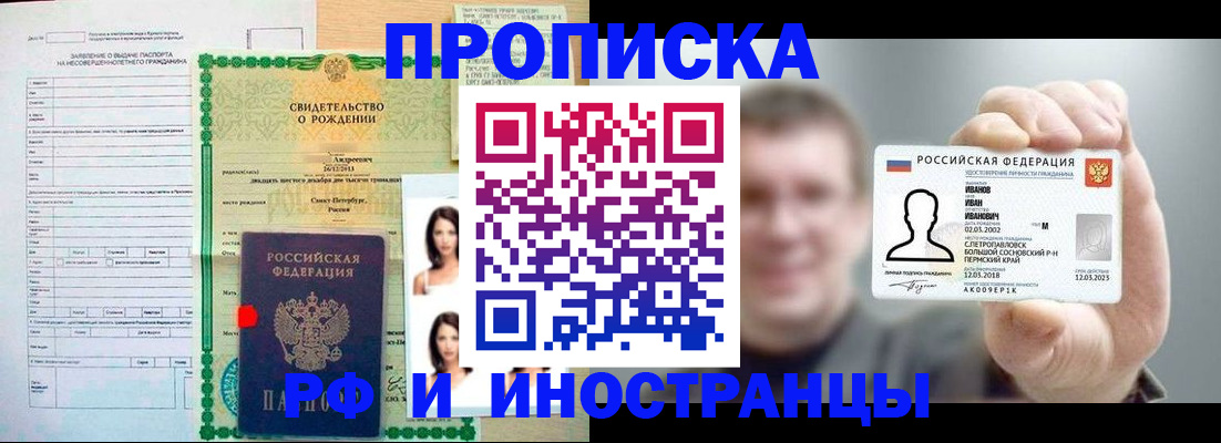 найти адрес прописки в Тульской области
