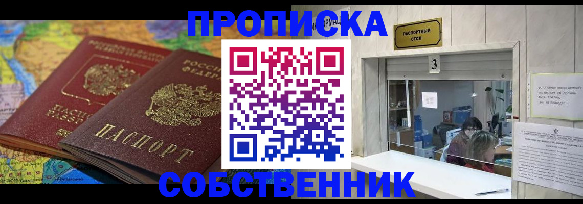 временная регистрация госуслуги в Тульской области