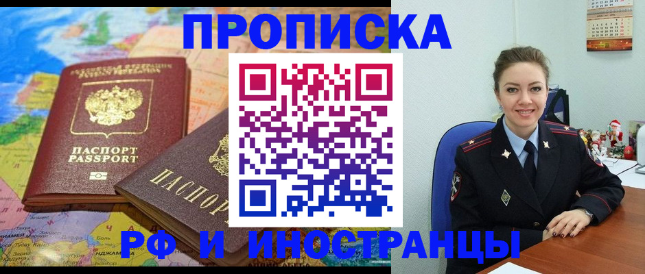 миграционный учет в Тульской области