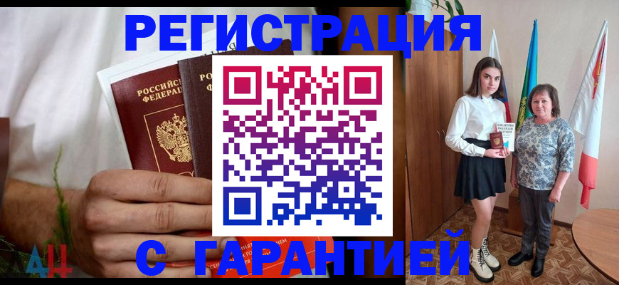 прописка для кредита в Тульской области